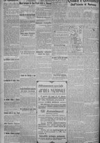 giornale/TO00185815/1915/n.80, 5 ed/002